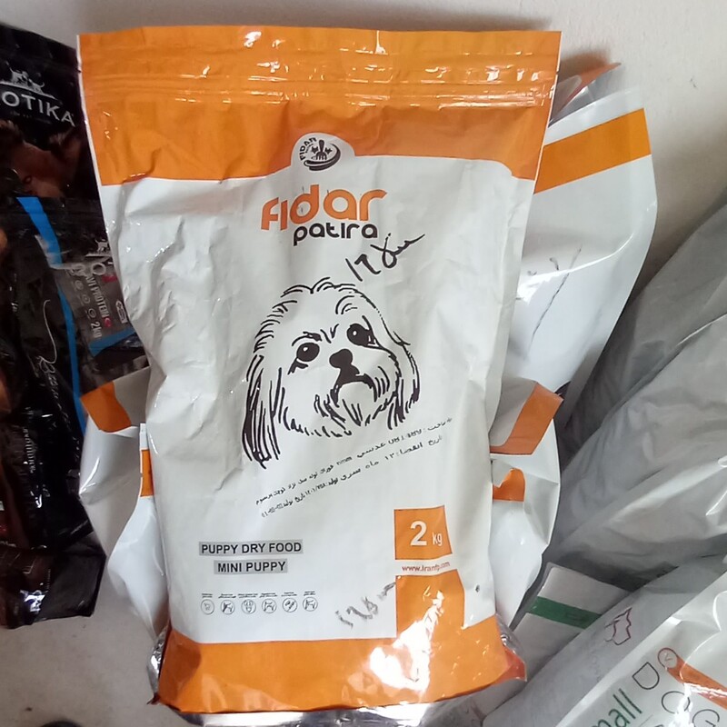 غذای خشک توله سگ نژاد کوچک سوپر پرمیمیوم فیدار پاتیرا 2 کیلو گرمی 