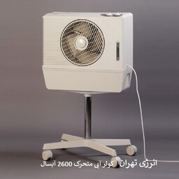 کولر آبی آبسال مدل AC26