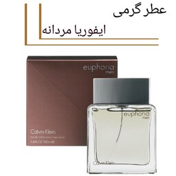 عطر ایفوریا مردانه با رایحه خنک و خاص.(قبل از ثبت سفارش قسمت توضیحات مطالعه گردد.)