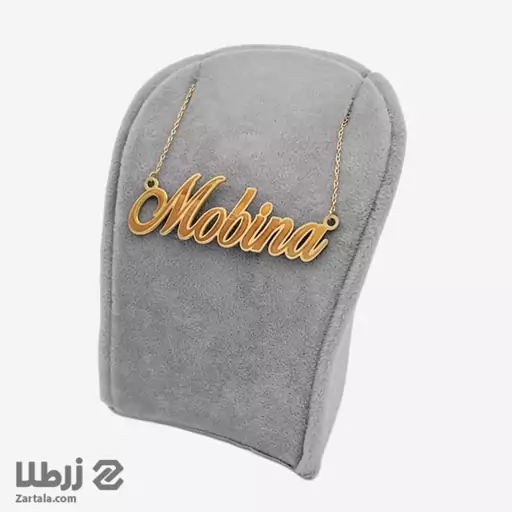 پلاک اسم مبینا (mobina) کد PE01306 فقط رنگ سفید 