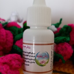 روغن بنفشه پایه زیتونی