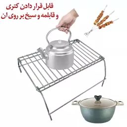 منقل تاشو و کباب پز سفری و تاشوی صحرایی  مدل سرخ پوستی