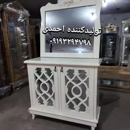 آینه کنسول شیک