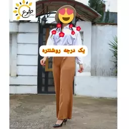 شلوار بگ مازراتی رنگی بیرون پوش باکیفیت.کمرکش.مناسب سایز 38 الی 50(ارسال سریع)شلوار بگ مازراتی زنانه.شلوار زنانه بگ