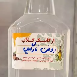 روغن نارگیل خالص 1 لیتری                                