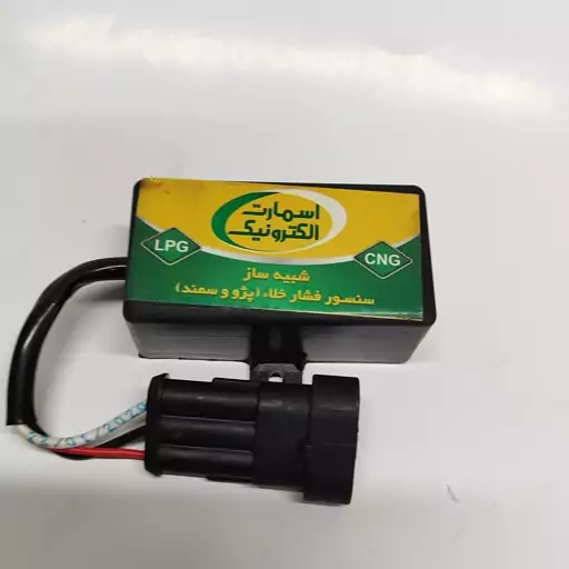 شبیه ساز سنسور فشار و خلاع پژو و سمند CNG گازسوز خودرو                                   ارسال رایگان 