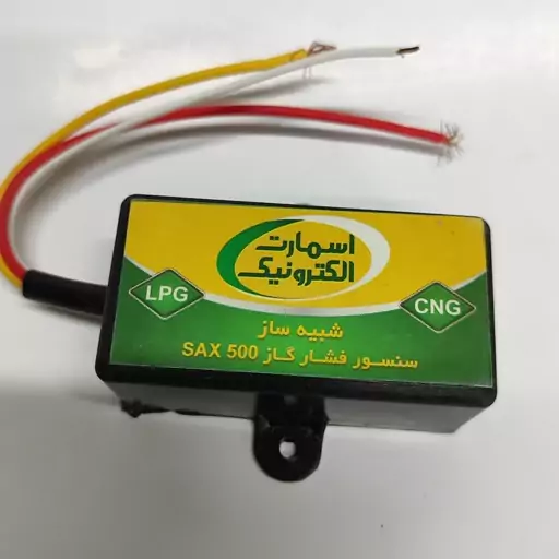 شبیه ساز سنسور ساکس 500 سنسور فشار گاز CNG 