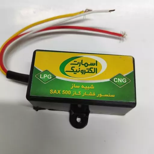 شبیه ساز سنسور ساکس 500 سنسور فشار گاز CNG 