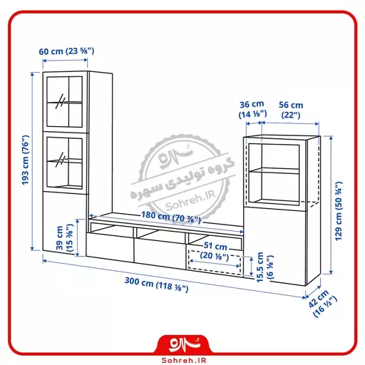 میز تلویزیون مدل SO21183