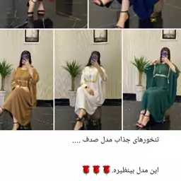 مانتو عبایی صدف