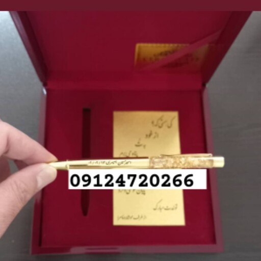 ست روکش طلای خودکار و کاغذ روکشطلا 24عیار با جعبه چوبی و شناسنامه  با امکان حک اسم رایگان 