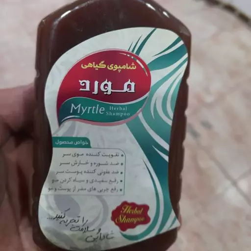 شامپوگیاهی موردبدون سولفات(رفع چربی مو)