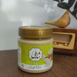 ارده ایرانی ممتاز  شابلی( 400 گرمی) 