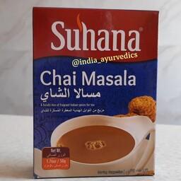چای ماسالا اصل هند وزن 50 گرم ترکیبات زنجبیل هل و دارچین و فلفل سیاه و میخک غیره بدون شیر و شکر ارسال رایگان 