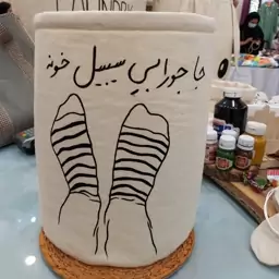 جا جورابی