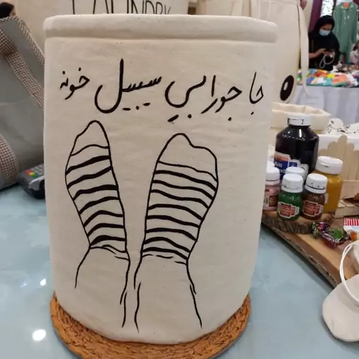 جا جورابی