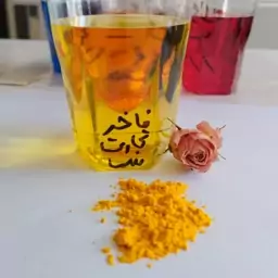 رنگ زرد خوراکی رنگ کینولین یلو هندی اصل 100 گرمی