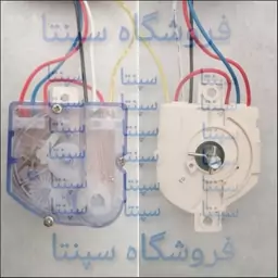 تایمر  مینی واش (تایمر کهنه شور بچه) تایمر مینی واش (5 سیم) (مطابق تصویر)