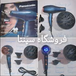 سشوار پاناسونیک ژاپنی اصل 9000W ژاپنی (دارای سری دیسپانسر (متحرک)(made in japan)سشوار آرایشگاهی پاناسونیک (سشوار حرفه ای