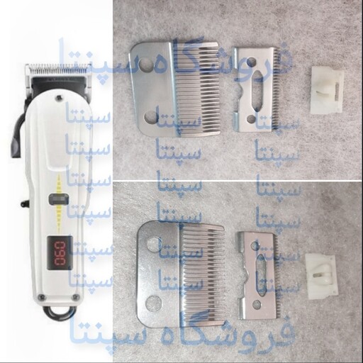 تیغ ریش تراش جیمی 6008 به همراه پین درایو یا نگه دارنده تیغ متحرک)       (مطابق تصویر)         تیغ ماشین اصلاح جیمی 6008