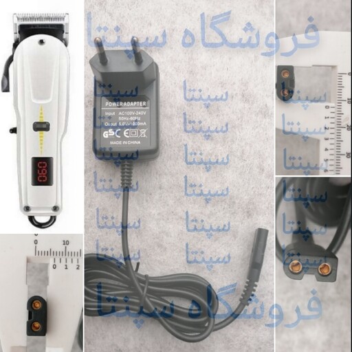 اداپتور ریش تراش جیمی 6008      (مطابق تصویر) اداپتور ماشین اصلاح جیمی 6008 (شارژر ماشین اصلاح جیمی) شارژر ریش تراش جیمی