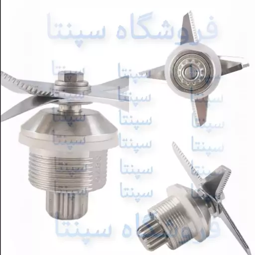 تیغ مخلوط کن صنعتی (مطابق تصویر) تیغ و بوش مخلوط کن صنعتی (تیغه مخلوط کن صنعتی) تیغ پارچ مخلوط کن صنعتی)