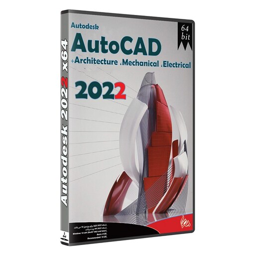 نرم افزار  اتودسک اتوکد   architecture mechanical electrical autodesk autocad