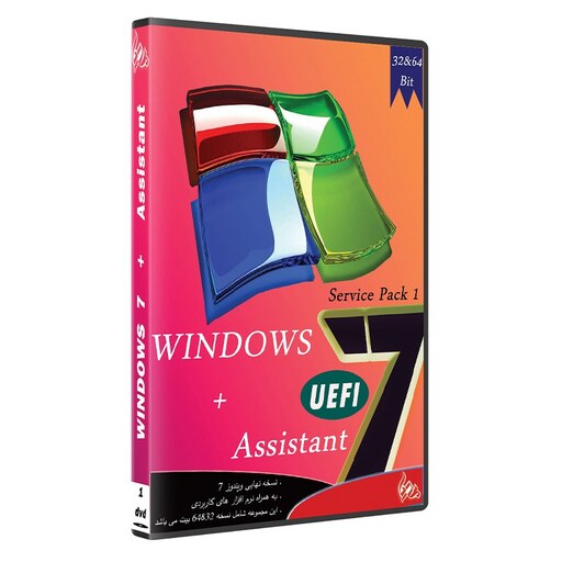 نرم افزار  جامع ویندوز اسیسنت به همراه نرم افزار های کاربردی 7 assistant windows