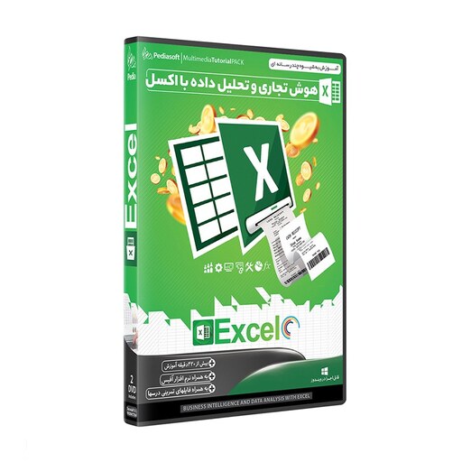 نرم افزار  جامع پکیج یادگیری  آموزش هوش تجاری و تحلیل داده با اکسل EXCEL