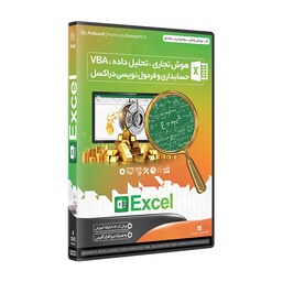 نرم افزار   پکیج یادگیری هوش تجاری تحلیل داده حسابداری فرمول نویسی در اکسل EXCEL