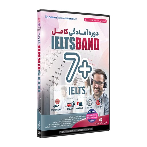 نرم افزار  جامع پکیج یادگیری  آزمون های آیلتس دوره کامل یودمی 7پلاس ielts band