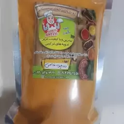 زردچوبه خالص بوداده