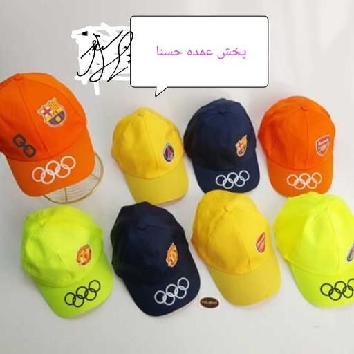 کلاه نقابدار چاپی طر ح المپیک کجرا بچگونه کیفیت عالی  ارسال رایگان اسپرت مناسب دختر و پسر 