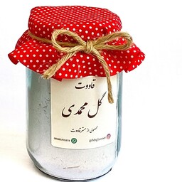 قاووت گل محمدی مسترقاووت تهیه شده از شککرقهوه ای کوچک وزن200گرم