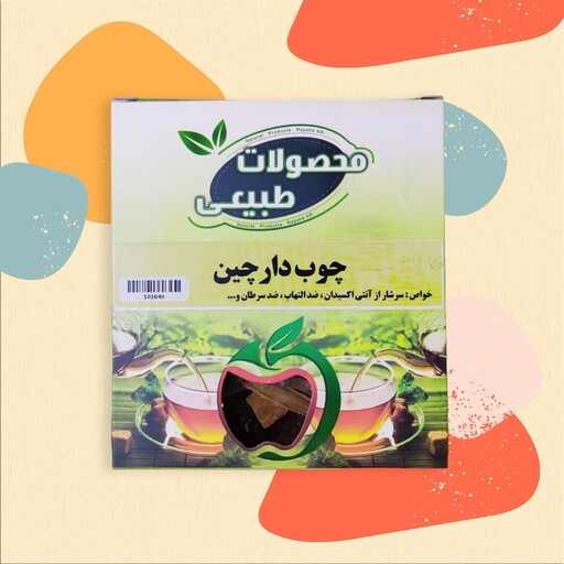 چوب دارچین (گیاه)