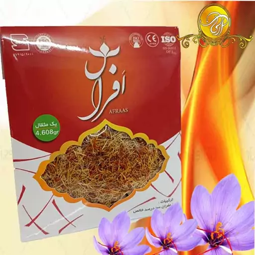 ریشه زعفران اعلا امسالی و تازه 1مثقال رنگ بسیار عالی بدون هیییچ رنگ مصنوعی دارای خواص بی نظیر تضمین کیفیت