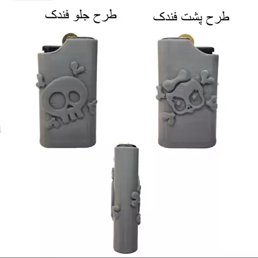 فندک اسکلت کارتونی دختر و پسر 2.6.3