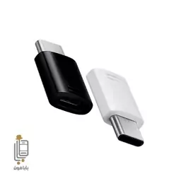 تبدیل میکرو به تایپ سی مبدل micro usb به type c تبدیل سوکت شارژ تبدیل کابل شارژ قدیمی به جدید