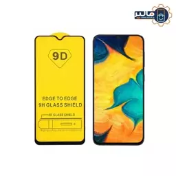 گلس شیشه ای سامسونگ samsung a20 a30 a50 a50s a30s محافظ صفحه نمایش فول چسب نانو realme 5 pro A20 A30S M21 M31