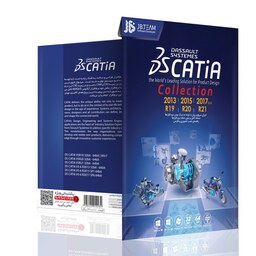 Catia Collection بر روی فلش 32 گیگ(بافلش32)