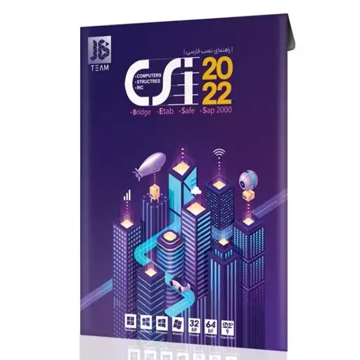 CSI Collection 2022کالکشن sap safe Etabs