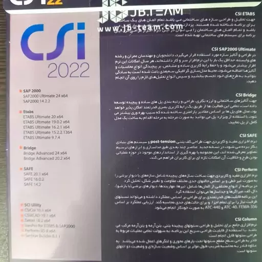 CSI Collection 2022کالکشن sap safe Etabs