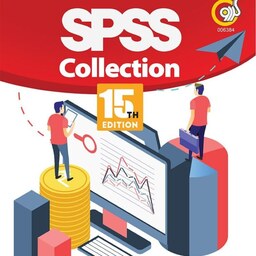 نرم افزار آماری Spss 