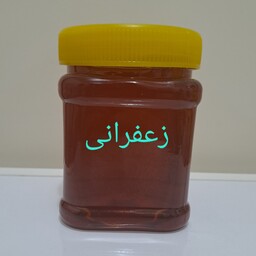 عسل زعفرانی 500 گرمی
