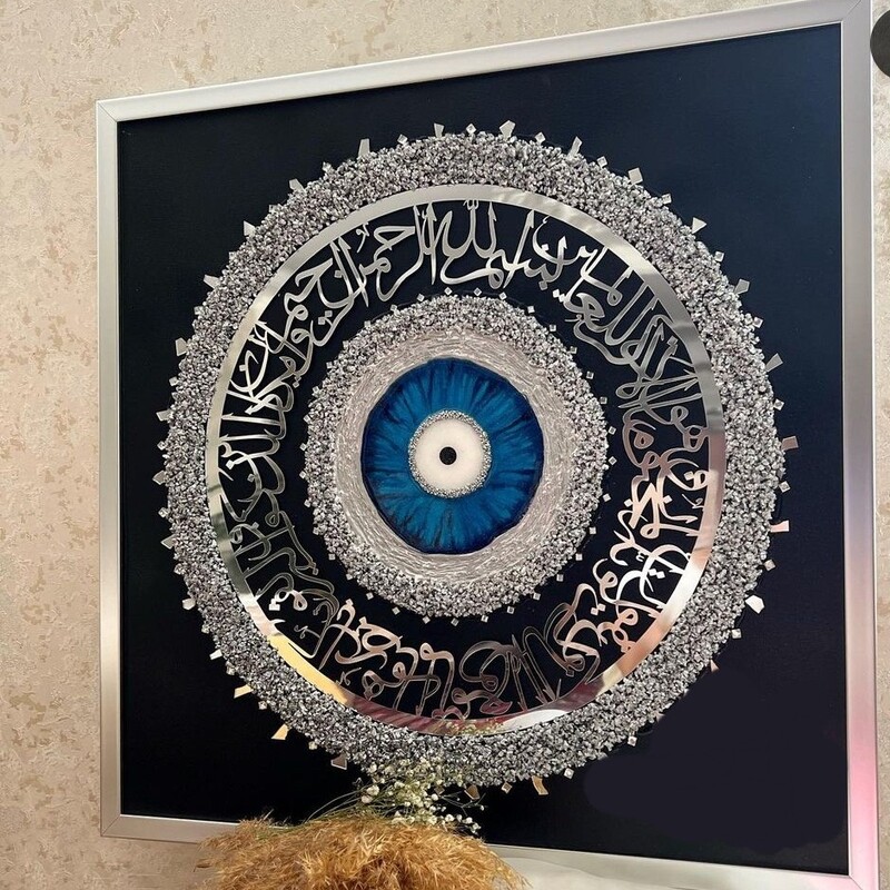 تابلو وان یکاد و چشم نظر در ابعاد 50 سانت کارشده با رزین و سنگ های ژئود با قاب هستن