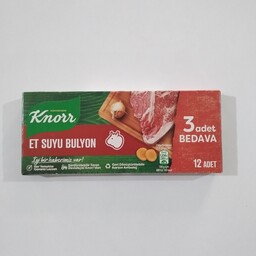 قرص عصاره گوشت گاو  کنور ترکیه Knorr بسته 12 عددی