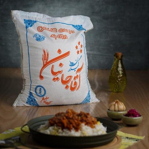 برنج صدری هاشمی درجه یک آقاجانیان (پنج کیلو گرم) ارسال رایگان