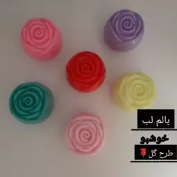 بالم لب طرح گل