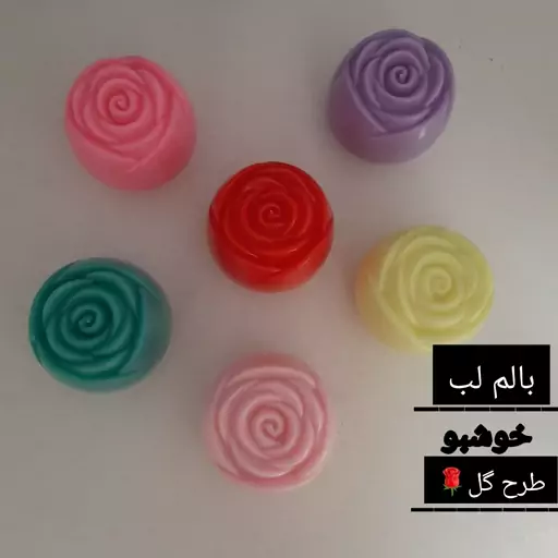 بالم لب طرح گل