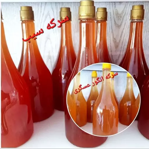 سرکه سنتی